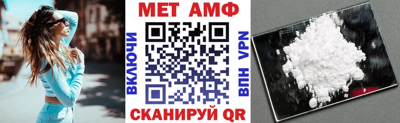 Amphetamine VHQ Котельнич