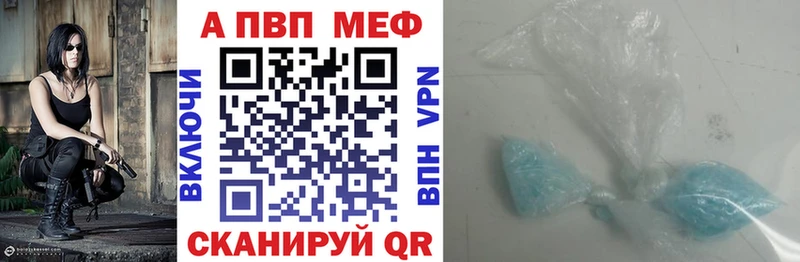 Alpha PVP VHQ  Котельнич 