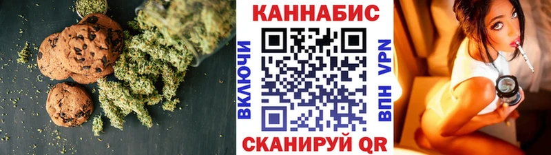 Еда ТГК конопля  Котельнич 