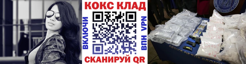 Cocaine Перу  Котельнич 