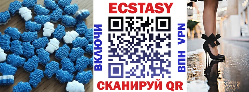 Экстази таблы Котельнич
