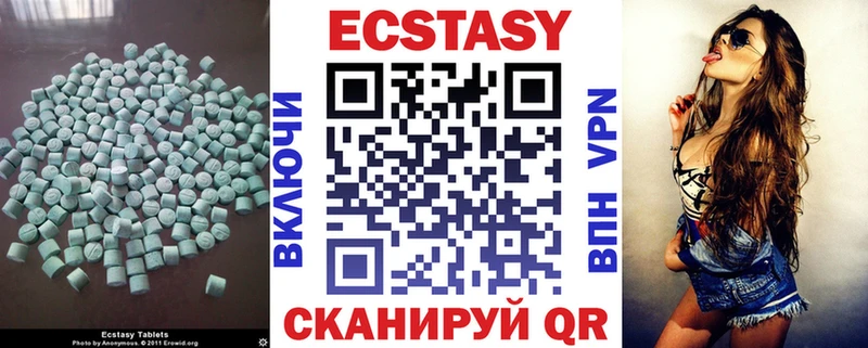 где купить   Котельнич  Ecstasy ешки 