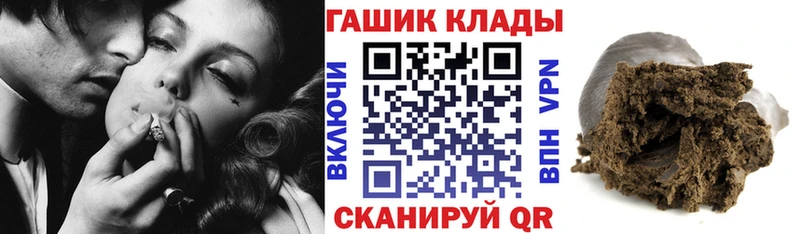 Гашиш Ice-O-Lator  Котельнич 