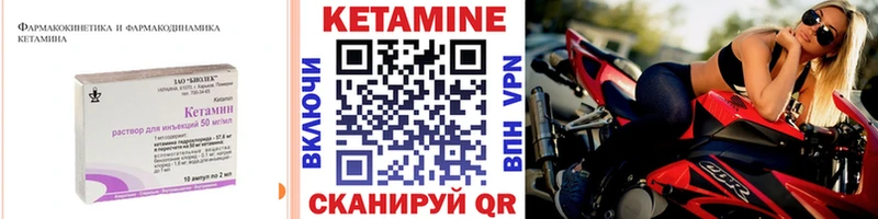 Кетамин ketamine  нарко площадка какой сайт  Котельнич 
