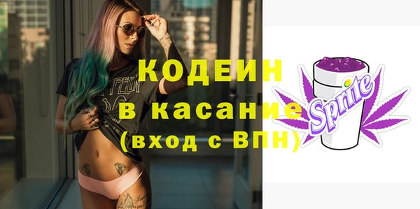 гашишное масло Абаза