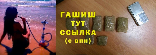 трава Алзамай
