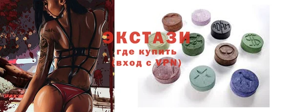 трава Алзамай