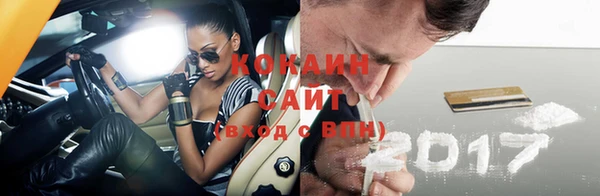 гашишное масло Абаза