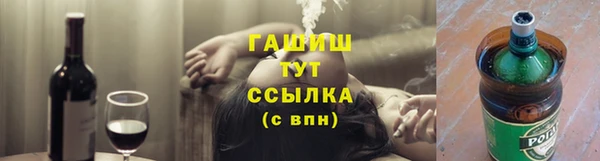 сатива Абдулино