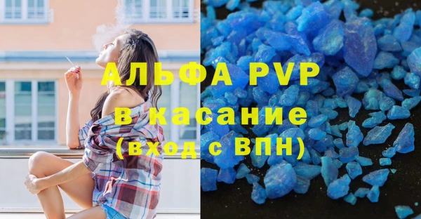 гашишное масло Абаза