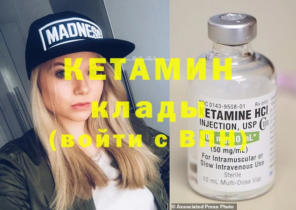 трава Абинск