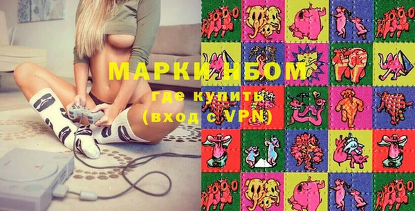 гашишное масло Абаза