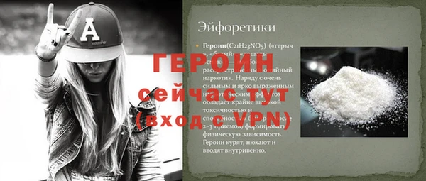трава Абинск