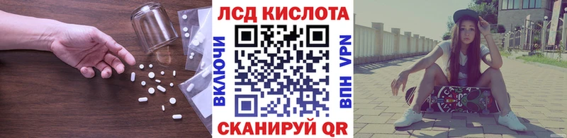 LSD-25 экстази кислота  Котельнич 