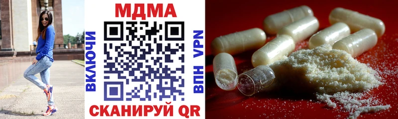 MDMA Molly  Котельнич 