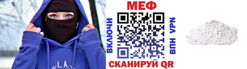 Мефедрон VHQ Котельнич
