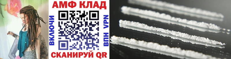 Метамфетамин Methamphetamine  Котельнич 