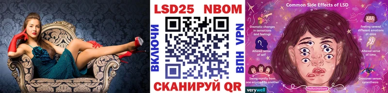 Марки 25I-NBOMe 1,5мг  Котельнич 