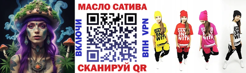 ТГК гашишное масло  Котельнич 